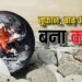 धरती पर तबाही की दस्तक! 30 साल में 7.65 लाख मौतें, भारत पर मंडरा रहा सबसे बड़ा संकट?