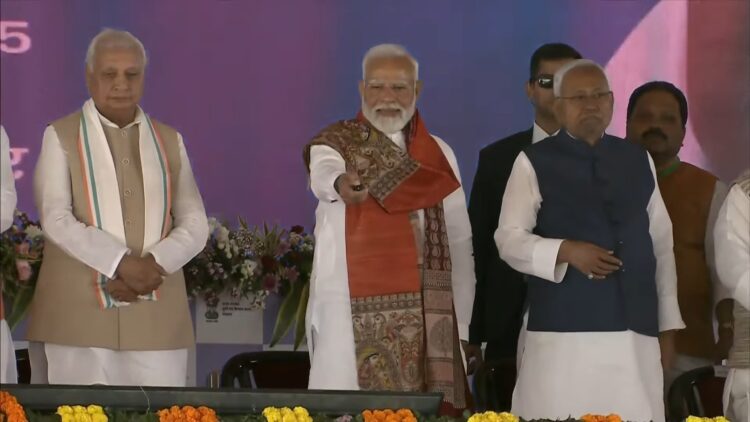 बिहार के भागलपुर में पीएम मोदी ने किसान सम्मान निधि की 19वीं किस्त जारी की