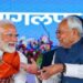 पीएम मोदी का भागलपुर दौरा 2 घंटे से भी कम का रहा लेकिन नीतीश कुमार के लिए यादगार बन गया………