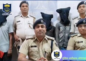 बुजुर्ग को बलि चढाने के मामले में एक रिश्तेदार समेत 4 लोग गिरफ्तार