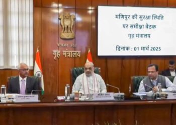 मणिपुर-राष्ट्रपति शासन के बाद आज गृह मंत्री की पहली बैठक