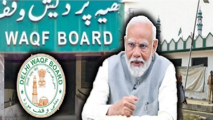 मोदी सरकार द्वारा वक्फ एक्ट में संशोधन 370 हटाने जैसा है?