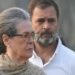 राहुल-सोनिया पर बनता है केस, नेशनल हेराल्ड से की 142 करोड़ की कमाई…………..
