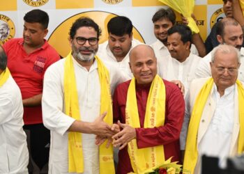 पीके के हुए आरसीपी , ASA का भी हुआ जन सुराज में विलय….