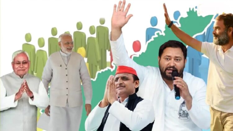 बिहार में जातीय जनगणना को लेकर सियासत तेज. ……….