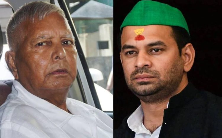 किसके कारण लालू यादव ने बेदखल किया तेजप्रताप को …………