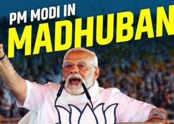 बिहार में कहा सच हुआ , पीएम मोदी ने मधुबनी से आतंकियों को कड़ी सजा देने का वादा आज पूरा किया……………