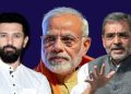 बिहार की सियासत में कल रहा सुपर संडे, आरा और मुजफ्फरपुर से दिल्ली को बड़ा मैसेज ?
