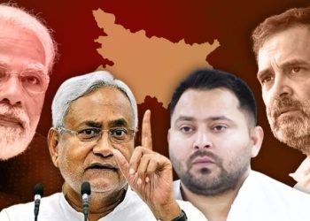 ऑपरेशन सिंदूर के बाद  बिहार में कैसी है सियासी फिजा………..