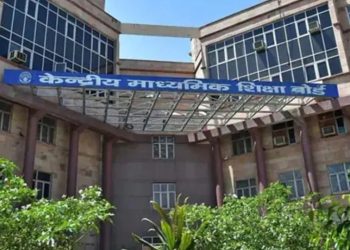 CBSE 10वीं बोर्ड परीक्षा अगले साल से 2 बार होगी