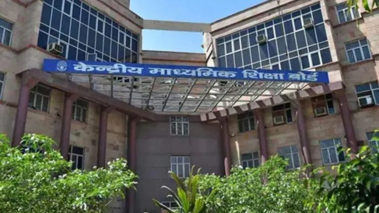 CBSE 10वीं बोर्ड परीक्षा अगले साल से 2 बार होगी