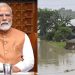 पूर्वोत्तर में ‘जल प्रलय’ से पीएम मोदी परेशान, लगाया मुख्यमंत्रियों को फोन