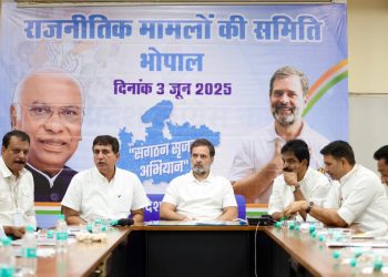 राहुल गांधी आज भोपाल में ‘संगठन सृजन अभियान’ का किये शुभारंभ………..