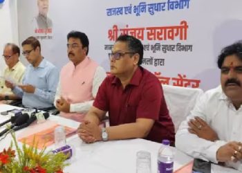 बिहार में जमीन सर्वे से जुड़ी राहत भरी खबर,हेल्पलाइन सेंटर की शुरुआत …………….