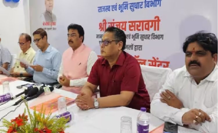 बिहार में जमीन सर्वे से जुड़ी राहत भरी खबर,हेल्पलाइन सेंटर की शुरुआत …………….