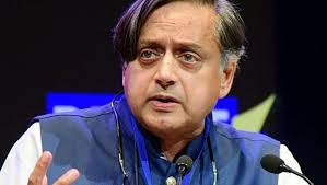 जब वापस लौटूंगा तो बात करूंगा- कांग्रेस के अपने सहयोगियों के तंज पर शशि थरूर का जवाब