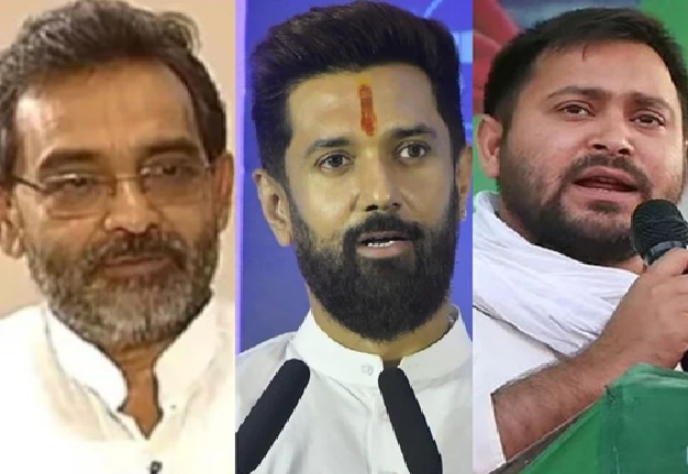 चुनावी साल मे बिहार की राजनीति के लिए आज 29 जून का दिन ‘सुपर रविवार’ है