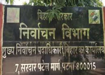 चुनाव आयोग ने RJD सांसद मनोज झा के ट्वीट को भ्रामक बताया