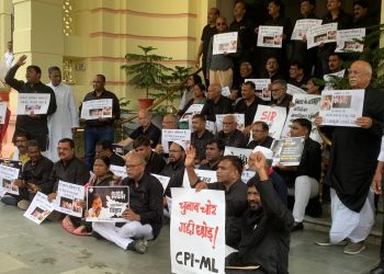 बिहार विधानसभा का आज आखिरी दिन विधान परिषद की कार्यवाही अनिश्चितकाल के लिए स्थगित,………..