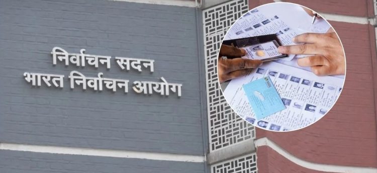 बिहार चुनाव: मतदाता सत्यापन का पहला चरण पूरा, 7.23 करोड़ फॉर्म हुए जमा