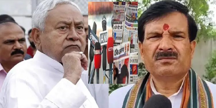 सूत्र, ‘मूत्र’ और ‘चिंता’, बिहार में पत्रकारों का असली हितैषी कौन?