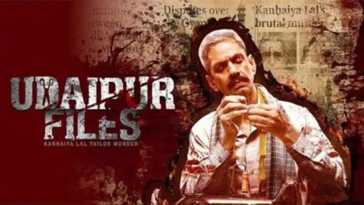 ‘उदयपुर फाइल्स’ को लेकर दायर याचिका पर सुप्रीम कोर्ट ने डाली सरकार के पाले में गेंद!