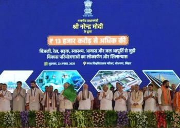 प्रधानमंत्री नरेंद्र मोदी आज बिहार और पश्चिम बंगाल के दौरे पर , कई परियोजनाओं का करेंगे उद्घाटन और शिलान्‍यास