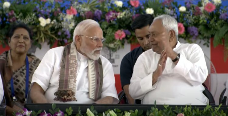 बिहार के गयाजी में मंच पर दिखी पीएम मोदी और नीतीश की गजब केमेस्ट्री…………..
