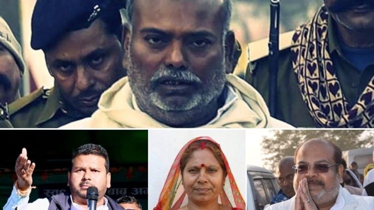 नवादा में सियासी भूचाल !