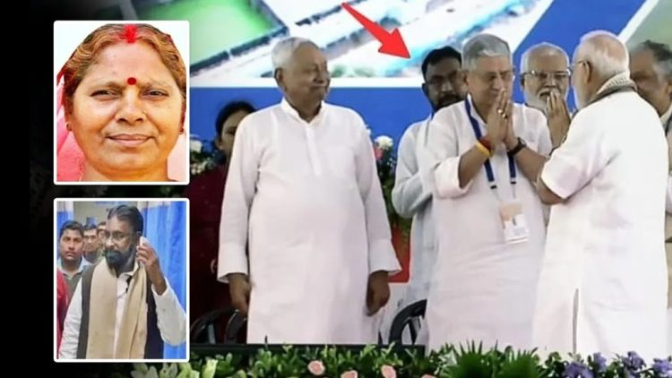 PM मोदी के मंच पर RJD के विधायक, गया की रैली में आए नजर