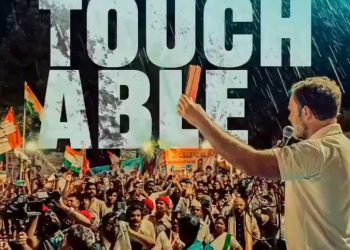 गया रैली में राहुल का एक्शन लेने का ऐलान