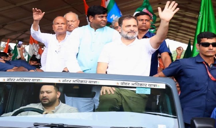 बिहार में ‘वोट अधिकार यात्रा’ , आज औरंगाबाद से दोपहर बाद गयाजी में प्रवेश करेगी यात्रा