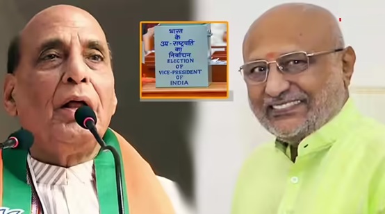 उपराष्ट्रपति चुनाव से पहले राजनाथ सिंह को बीजेपी ने दी खास जिम्मेदारी…………….