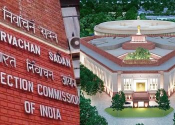 चुनाव आयोग ने जारी की उपराष्ट्रपति चुनाव की अहम तारीखें, 9 सितंबर को होगी वोटिंग उसी दिन आएगा रिजल्ट