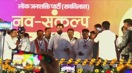 चिराग पासवान की ओर से ‘नव संकल्प महासभा’ का आयोजन