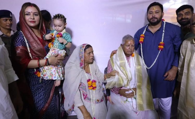 गयाजी में लालू यादव ने किया पितरों का पिंडदान……….