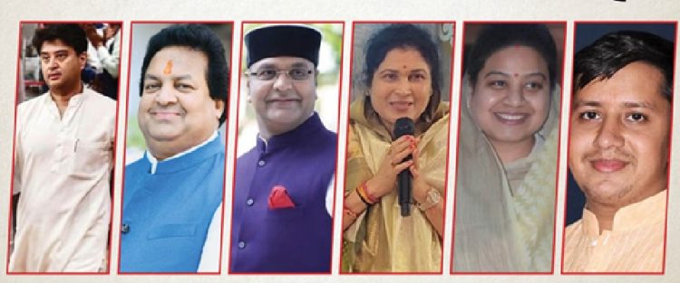 मध्यप्रदेश भाजपा में परिवारवाद पर दोहरा मापदंड ?