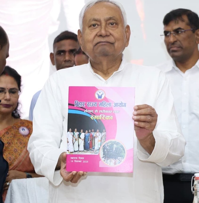 बिहार में नीतीश कुमार को महिलाओं की ताकत पर भरोषा है ?