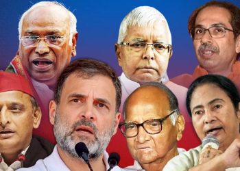 गद्दारी या गठबंधन की कमजोरी ? उपराष्ट्रपति चुनाव में क्रॉस वोटिंग से इंडिया ब्लॉक पर सवालों की बौछार