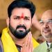 पवन सिंह की BJP में वापसी ,अमित शाह से हुई मुलाकात…………