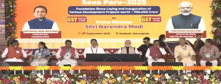 प्रधानमंत्री आज ओडिशा के दौरे पर 60,000 करोड़ रुपये से अधिक की अनेक परियोजनाओं का किये उद्घाटन और शिलान्यास ,स्वदेशी 4जी मोबाइल नेटवर्क का भी हुआ उद्घाटन …………..