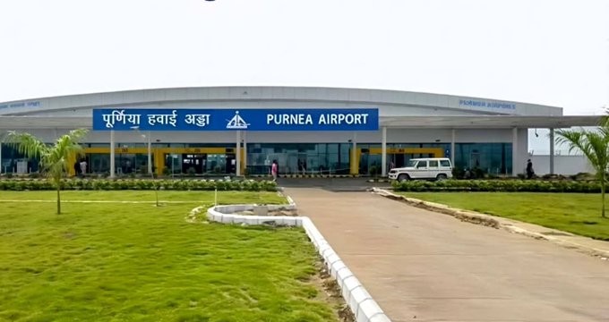 क्या एयरपोर्ट की सौगात से बदलेगा पूर्णिया का सियासी गणित ?