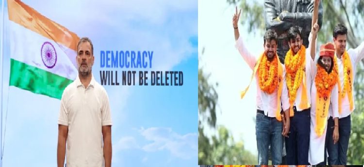 DUSU चुनाव का संदेश: Gen Z ने राहुल की सोच को किया खारिज …………….