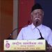 RSS के 100 साल : ‘सेना और सरकार ने पहलगाम का पूरी ताकत से जवाब दिया’…………
