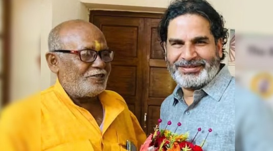 भाजपा नेता जनार्दन यादव ने थामा जनसुराज का हाथ ……….