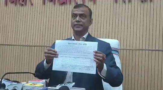 बिहार में 2-13 फरवरी तक होगी इंटर और 17 से 25 फरवरी तक होगी मैट्रिक की परीक्षा