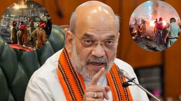 दिल्ली ब्लास्ट को लेकर अमित शाह ने क्या-क्या बताया?