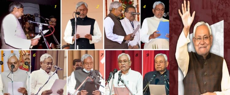 नीतीश सरकार का शपथ ग्रहण गांधी मैदान में , 20 तारीख 10वीं बार मुख्ममंत्री पद की शपथ लेंगे, पीएम मोदी सहित लाखो लोग होंगे शामिल