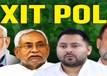 बिहार चुनाव एग्जिट पोल रिजल्ट 2025: एनडीए को प्रचंड बहुमत, तेजस्वी-पीके सब साफ!………….