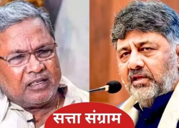 कर्नाटक कांग्रेस के अंदर क्यों मचा हुआ जबर्दस्त घमासान ………….